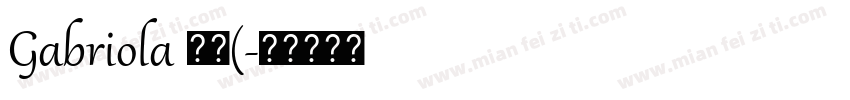 Gabriola 常规(字体转换